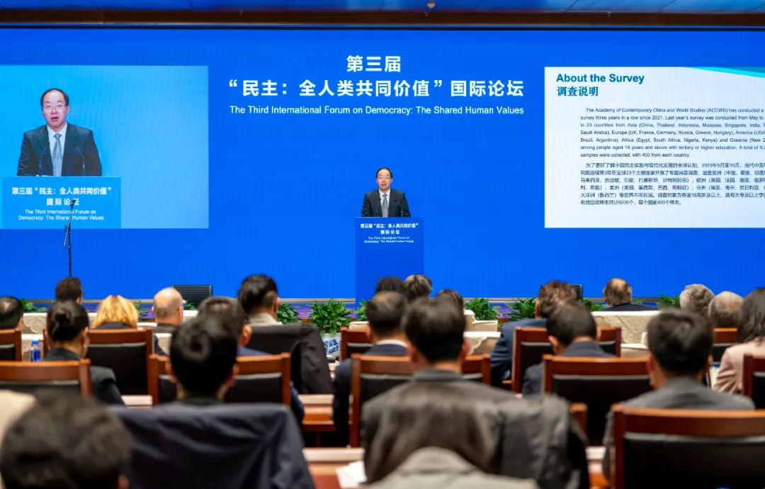 于運(yùn)全發(fā)布《中國民主實(shí)踐與現(xiàn)代化發(fā)展全球調(diào)查報(bào)告2023》