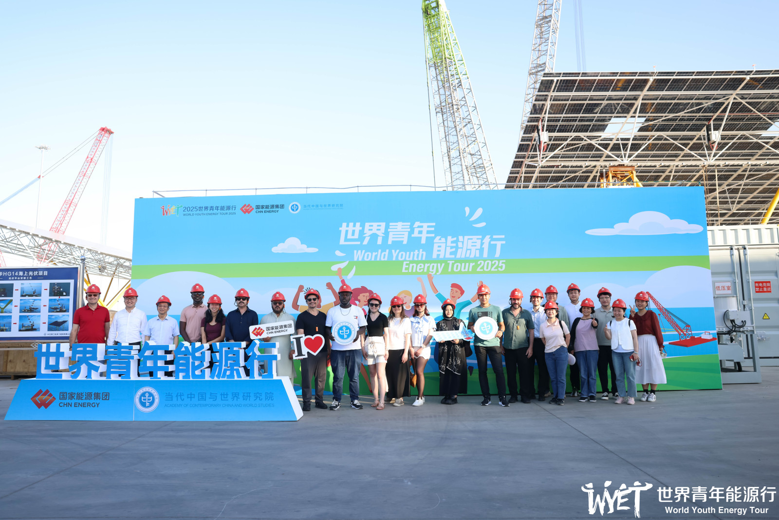 2025世界青年能源行：追光逐水 探尋千里江山的青綠柔情